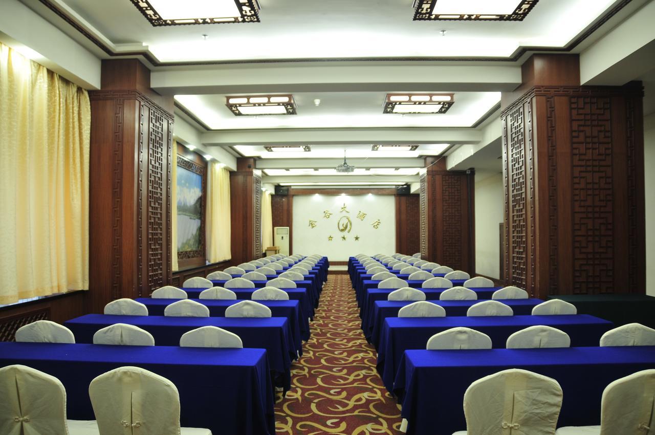 Urumqi Jingu Hotel ภายนอก รูปภาพ